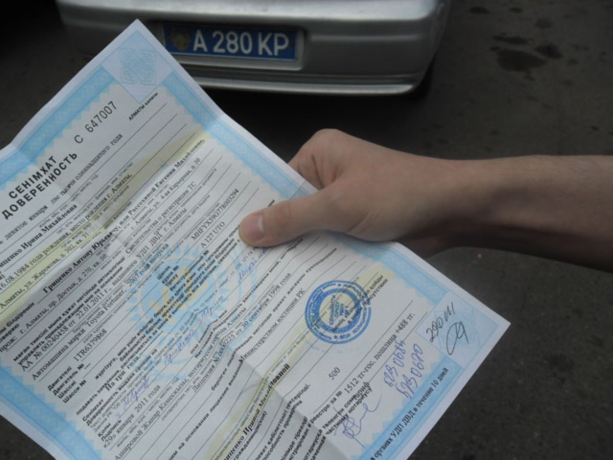 Бланк заявления на регистрацию автомобиля в ГИБДД