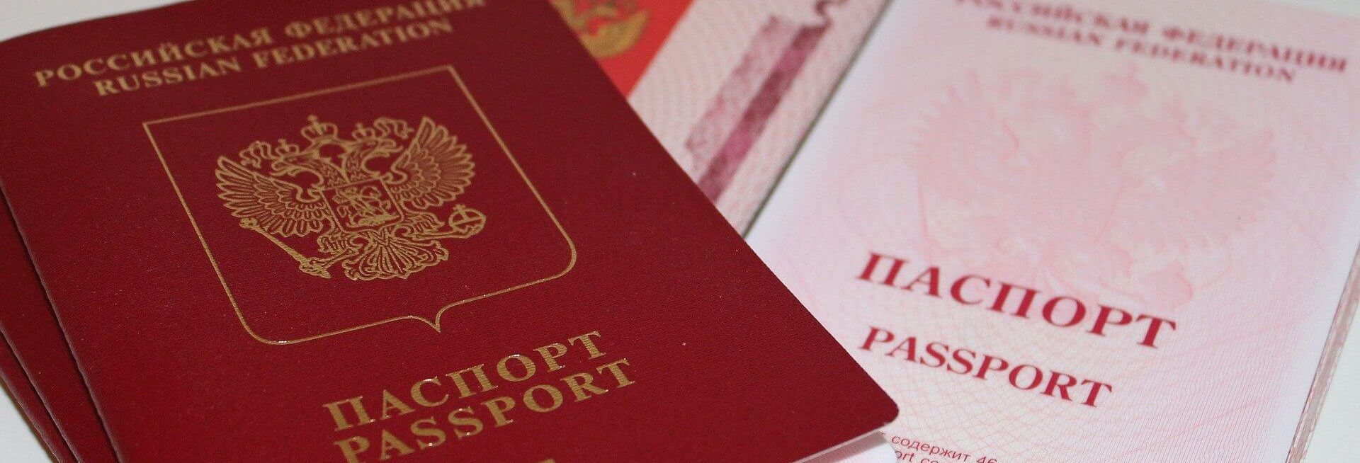 Гражданство для киргизов: как получить российский паспорт?