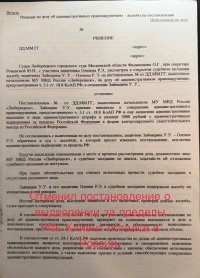 Награда юриста