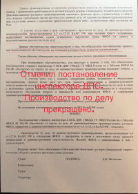 Награда юриста