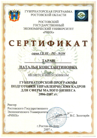 Награда юриста