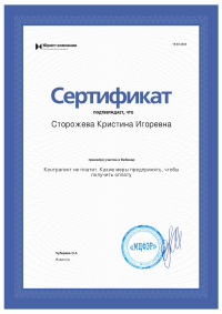 Награда юриста
