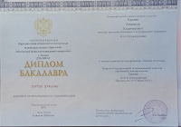 Награда юриста