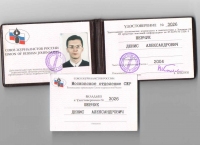 Награда юриста
