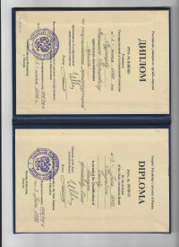 Награда юриста
