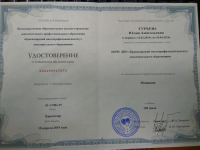 Награда юриста
