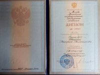 Награда юриста