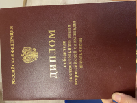 Награда юриста