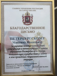 Награда юриста