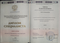 Награда юриста