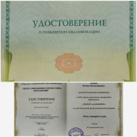 Награда юриста