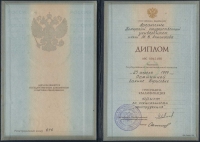 Награда юриста
