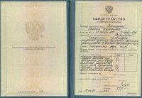 Награда юриста