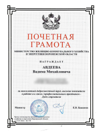 Награда юриста