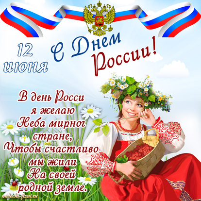 Инна
