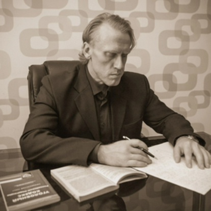 Сергей Кленовицкий