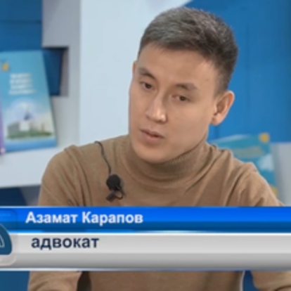 Азамат Карапов