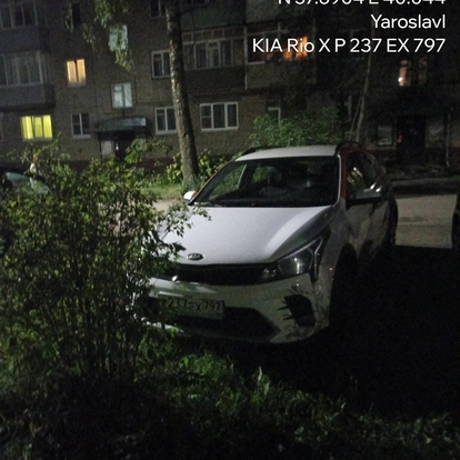Роберт Франгульян