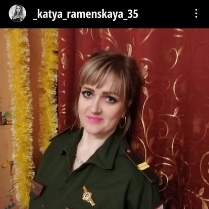 Екатерина