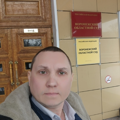 Сергей Сотников