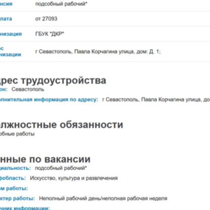 Елена Портняга