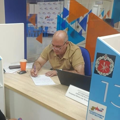 Вячеслав Хадарцев