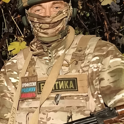 Александр